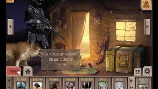 Matias Extrim и Метро 2033 25-я серия. Предстоящие обыски