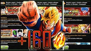 +160 DS ! PAS DE VB END ZTUR :( | CÉLÉBRATION MIRAI GOHAN ! | DRAGON BALL Z DOKKAN BATTLE FR