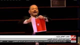 المواجهة | أميرة بهي الدين: أطماع أردوغان أصبحت تزعج الاتحاد الأوروبي