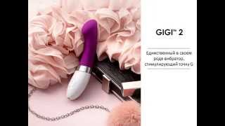 Обзор вибратора LeLo GIGI 2
