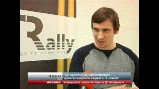ITRally Phoenix в університеті права ім.Короля Данила Галицького_17.05.2014