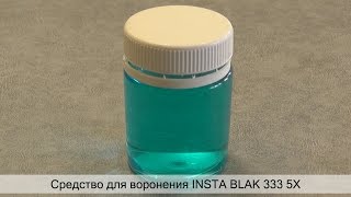 Холодное Воронение