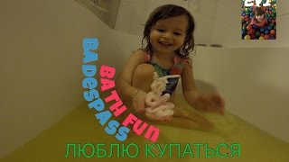 Развлечения для детей ванны Краски Пена и Шипелка Entertainment for children Badespass Tinti