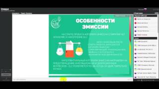 Первая конференция по развитию криптовалюты ElCoin. Проект Elephant. ElCoin - криптовалюта будущего!