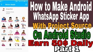 {Earn 100 $ Daily }How to make WhatsApp Sticker App? || Android Studio Part 1