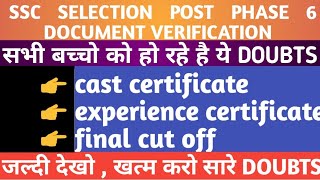 ssc  selection post phase 6 final cut off 2019| phase 6 documents verification | ssc phase 6 dv 2019