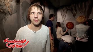 Будапешт. Часть 1? Неспокойной ночи ? Моя Планета