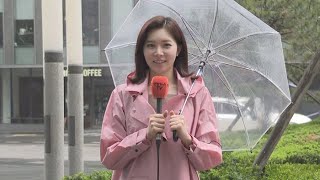 [날씨] 전국 비바람에 '기온 뚝'…제주·남해안 호우 / 연합뉴스TV (YonhapnewsTV)