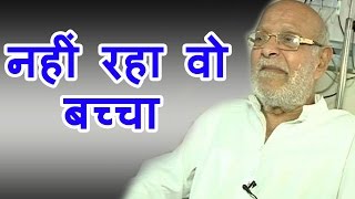 नहीं रहा Mahatma Gandhi की छड़ी पकड़कर उन्हें आगे ले जाता वो 'बच्चा'