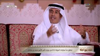عبدالكريم الزامل  - النصر كان يحتج مع الأندية الأخرى على كلاتنبرغ بعد الشكوك #الديوانية