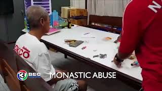 MONASTIC ABUSE | Ch3Thailand
