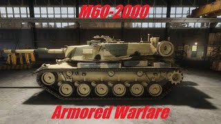 Armored Warfare \ M60-2000 Нежная тушка =)