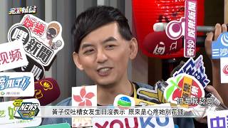 【生日快樂~】黃子佼雙喜臨門! 生日當天同慶節目開播三週年
