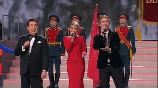 Иосиф Кобзон, группа "Республика" День защитника Отечества 23 февраля 2015 г.