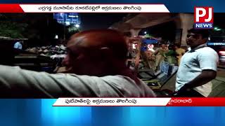 GHMC Cracks Whip on Footpath Encroachments || Hyderabad