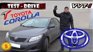 Тест - драйв Toyota corolla E140 1.8 LE обзор PitStopMD