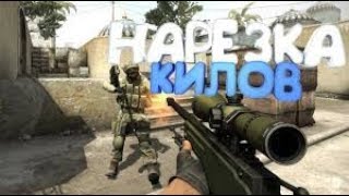 ☠?? Cs Go Монтаж Vac Моменты ( Нарезка под Музыку)☠??