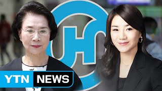 이명희·조현민 "조원태 회장 지지...조현아 외부 연대 안타까워" / YTN