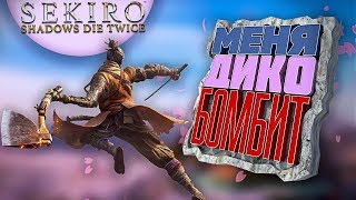 Sekiro: Shadows Die Twice - Меня бомбит,смешные моменты! Нарезка по играм!