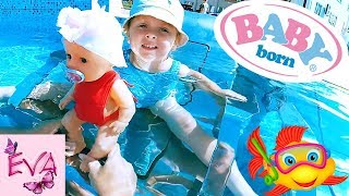 Кукла БЕБИ БОРН на МОРЕ, ВЛОГ, Купаемся в БАССЕЙНЕ, Развлечения ДЛЯ ДЕТЕЙ, Swimming Pool FOR KIDS