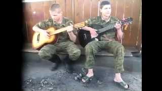 Гоп стоп зелень - аккорды к песне