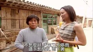 【大陸尋奇#810】長城在山西(一) / 南方絲綢之路(廿一)19991024