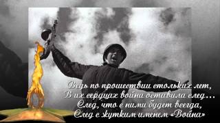 Футаж 70 лет победы  - спасибо за победу
