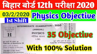 Bihar board 12th physics answer key 2020/bihar board today paper solution/bseb physics answer key