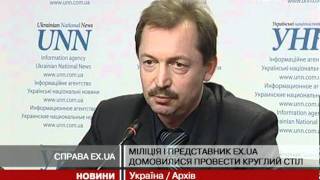 МВС: Ex.ua готовий назвати недобросовісних ...