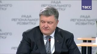 Порошенко: Украина не получила транш МВФ из-за блокады Донбасса