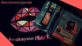 Свитшот AVON #makeyourMark / Кофта / Толстовка / Нвинка 4 каталога / Одежда от Эйвон