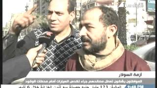 نشرة أخبار التاسعة مساءً (4) 7-3-2013