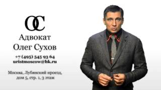Выселение бывшего члена семьи из квартиры собственника