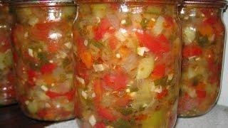 Армянская закуска на зиму