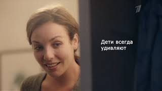 Рекламный блок (Первый канал, 03.01.2020)