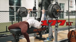 Жим 177 кг и присед 206 кг в 19 лет! Важное объявление | Дэвид Лейд