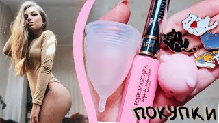 ПОКУПКИ С АЛИЭКСПРЕСС ДЛЯ ДЕВОЧЕК / одежда, аксессуары, чехлы