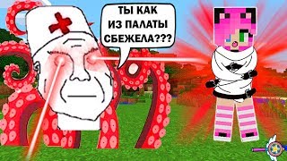МАЙНКРАФТ, НО МАГИЯ ДУРКИ И ВОЛШЕБСТВО! СТАЛА ВОЛШЕБНИКОМ В MINECRAFT
