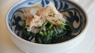 Spinach Ohitashi Recipe - Japanese Cooking 101