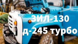 ЗИЛ-130 с д245 Турбо! Саня начал уборку пшеницы! Донетчина 2019г.