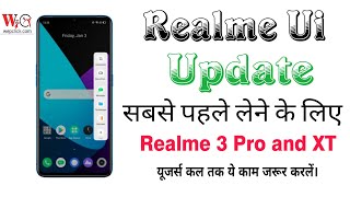 Realme 3 Pro and XT - How to receive Realme UI Update very First | Realme UI अपडेट को सबसे पहले