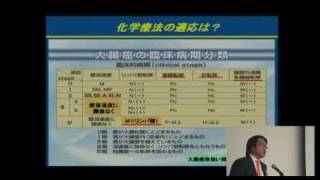 大腸がんの薬物療法（抗がん剤・分子標的薬について）