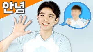 친구들에게 캐빈이 전하는 소식! 안녕~ 김관우라고 불러주세요 l 캐리앤 플레이
