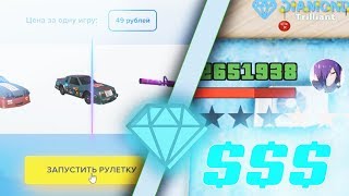 РУЛЕТКА ДАЙМОНД РП 2020 | ОКУПИЛСЯ? DIAMOND RP - GTA SAMP