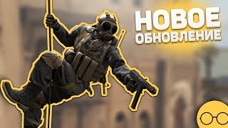 Новая операция / Машины / Крюк-кошка - Обновление CS:GO