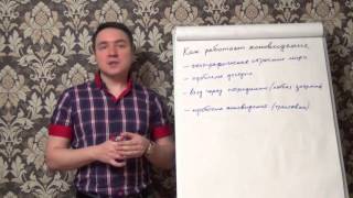 Евгений Грин - Как работает ясновидение