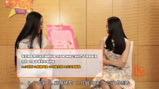 《偶像万万碎》第46期  宋茜张萌谁是男神收割机 “幻城”女神自曝恋爱观  The Icono-Clast EP 46：【芒果TV官方超清版】