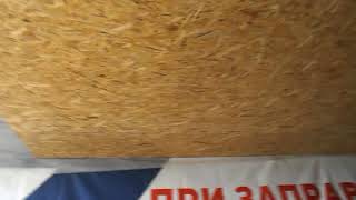 Потолок из ОСП(OSB)
