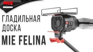 Гладильная Доска MIE Felina.
