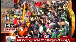 Medaram Sammakka Sarakka Jatara Live Updates || 18-02-2016 || Mahaa News